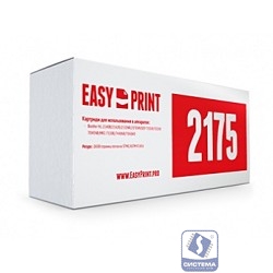EasyPrint TN-2175  Картридж  LB-2175 для Brother HL-2140/2150/DCP-7030/MFC-7320 (2600 стр.)