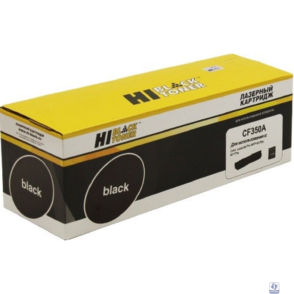 Hi-Black CF350A Картридж для  HP CLJ Pro MFP M176N/M177FW, BK, 1,2К