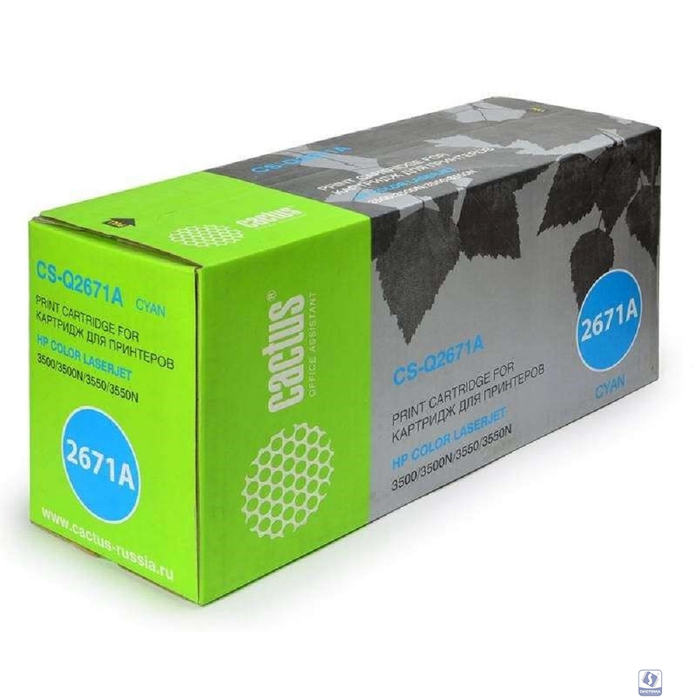 Картридж лазерный Cactus CS-Q2671AR голубой (4000стр.) для HP CLJ 3500/3550/3700