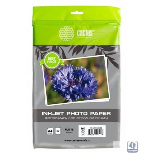Cactus CS-MA416050ED Фотобумага A4/160г/м2/50л./белый матовое для струйной печати