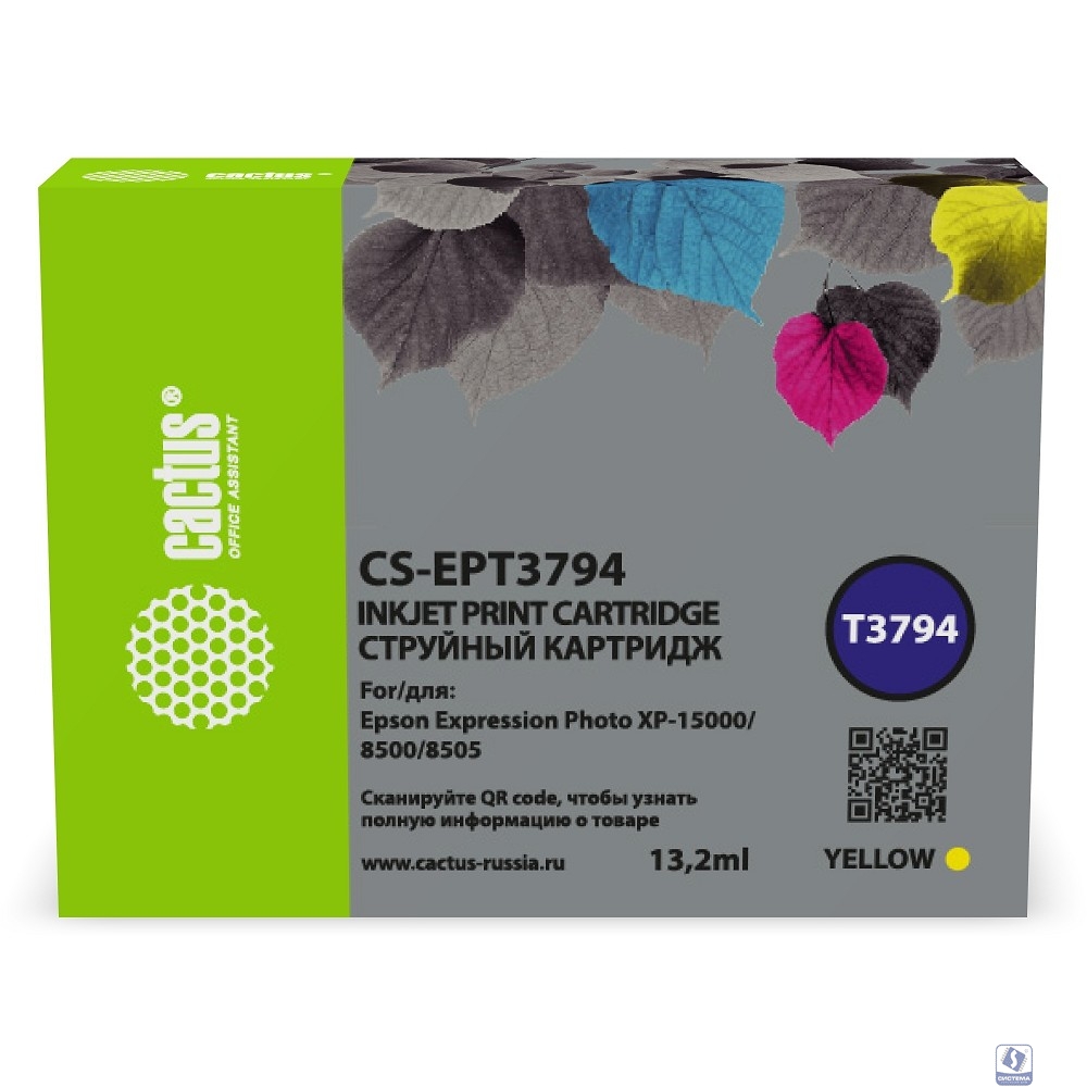 Картридж струйный Cactus CS-EPT3794 378XL желтый для Epson Expression Photo XP-8500/XP-8505/XP-8600