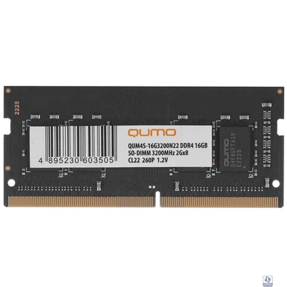 QUMO DDR4 SODIMM 16GB QUM4S-16G3200N22 PC4-25600, 3200MHz OEM/RTL