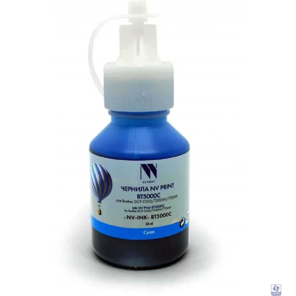 Чернила NV PRINT GI-490C для Canon Pixma G1400/G2400 (70 мл) Cyan