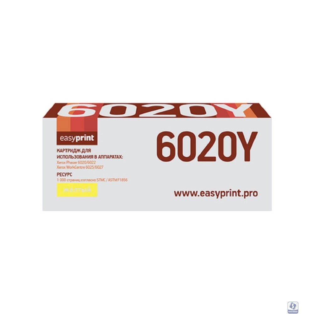                 6020Y Тонер-картридж EasyPrint LX-6020Y для Xerox Phaser 6020/6022/WorkCentre 6025/6027 (1000 стр.) желтый, с чипом 106R02762