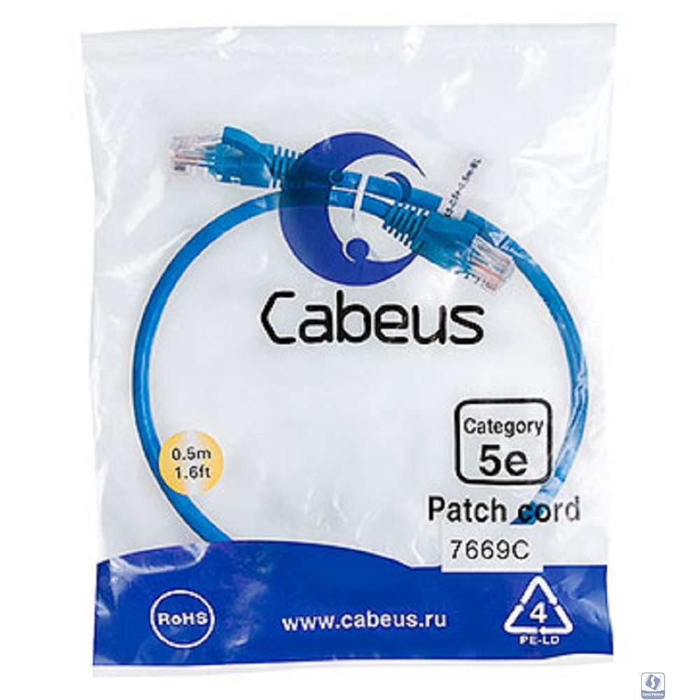 Cabeus PC-UTP-RJ45-Cat.5e-0.5m-BL Патч-корд U/UTP, категория 5е, 2xRJ45/8p8c, неэкранированный, синий, PVC, 0.5м