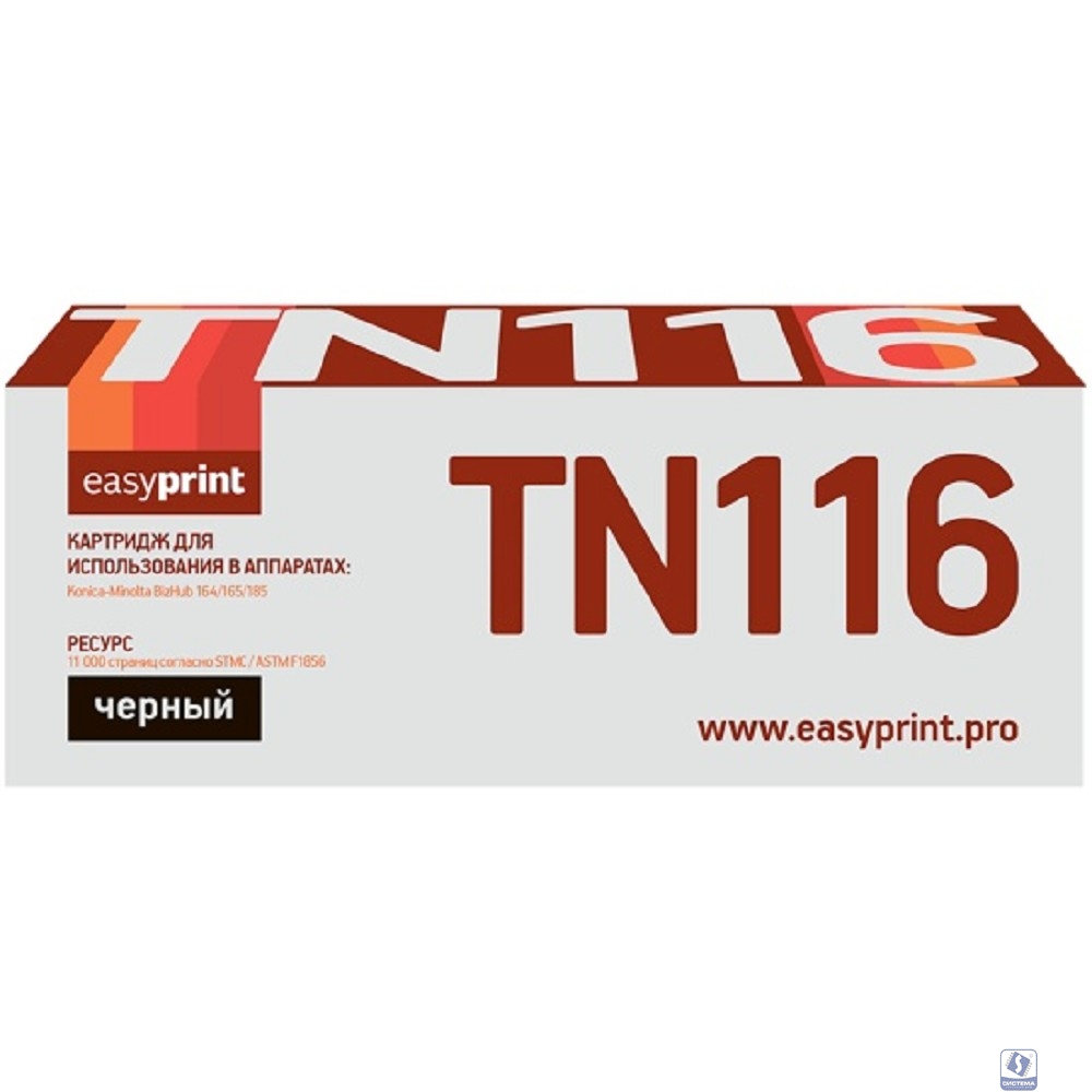 Easyprint TN-116/TN-118  Тонер-картридж для Konica-Minolta BizHub 164/165/185 (11000 стр.)
