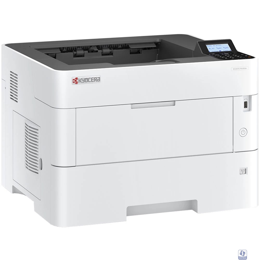 Kyocera P4140dn (1102Y43NL0/1102Y43NL1) A3 Duplex Net