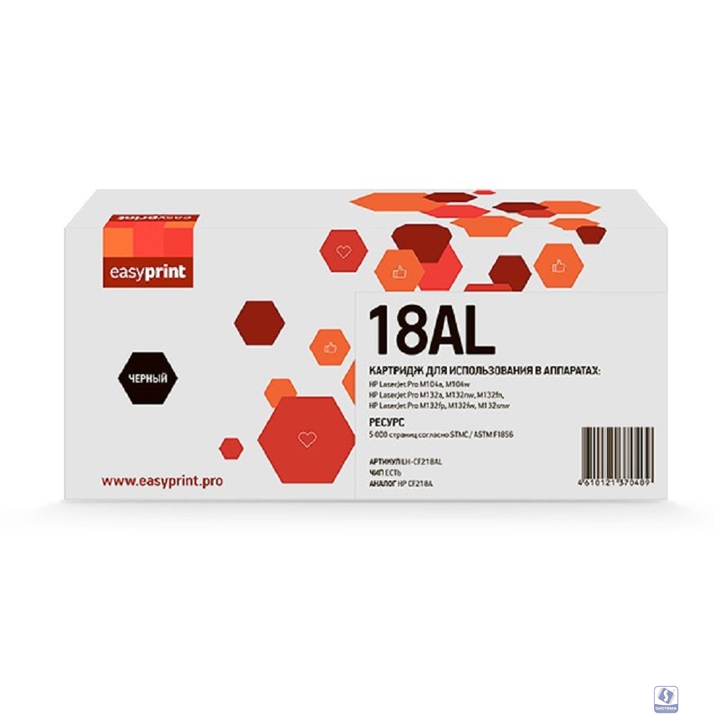 Easyprint CF218AL Тонер-картридж LH-CF218AL  для  HP LJ Pro M104a/M104w/M132a/M132fn/M132fw/M132nw (5000 стр.) с чипом
