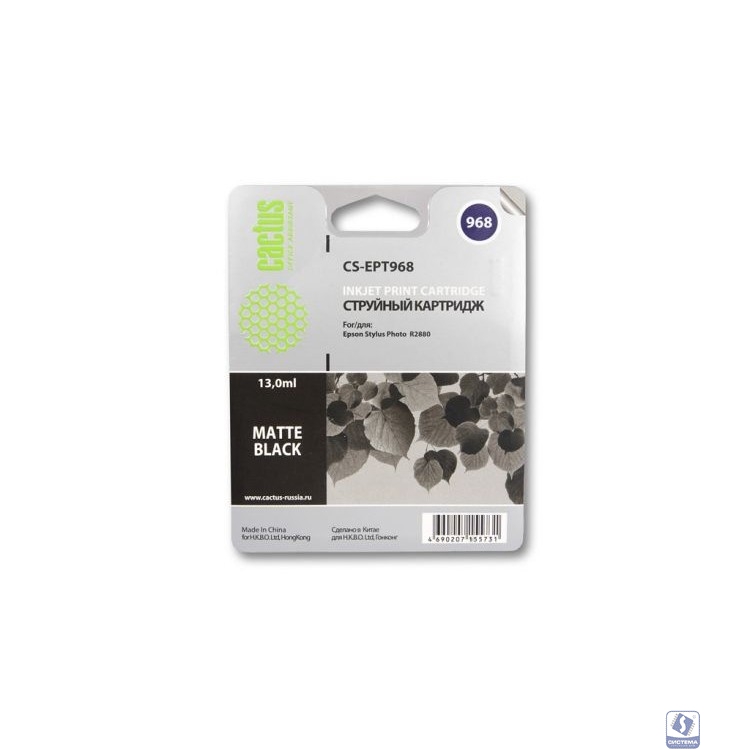 Картридж струйный Cactus CS-EPT968 черный матовый (13мл) для Epson Stylus Photo R2880