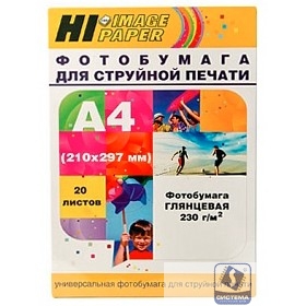 Hi-Black A20283 Фотобумага глянцевая односторонняя, (Hi-Image Paper) A3, 230 г/м2, 20 л.