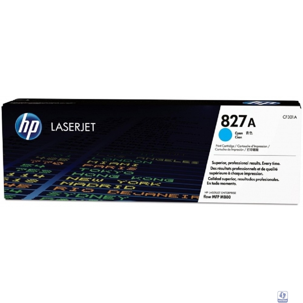HP CF301A Картридж, Cyan 