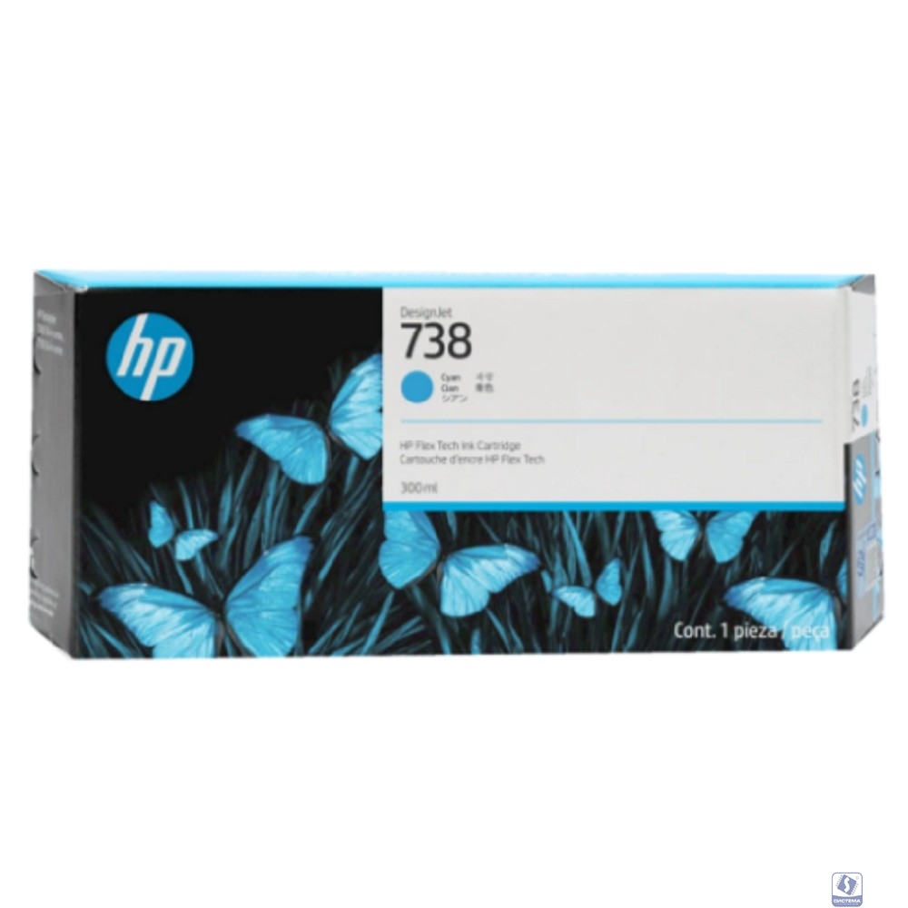 Картридж/ HP 738 300-ml Cyan DesignJet Ink Cartridge