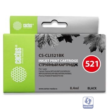Cactus CLI-521BK  Картридж  для Canon MP540/620/630/980/PIXMA iP4700, черный