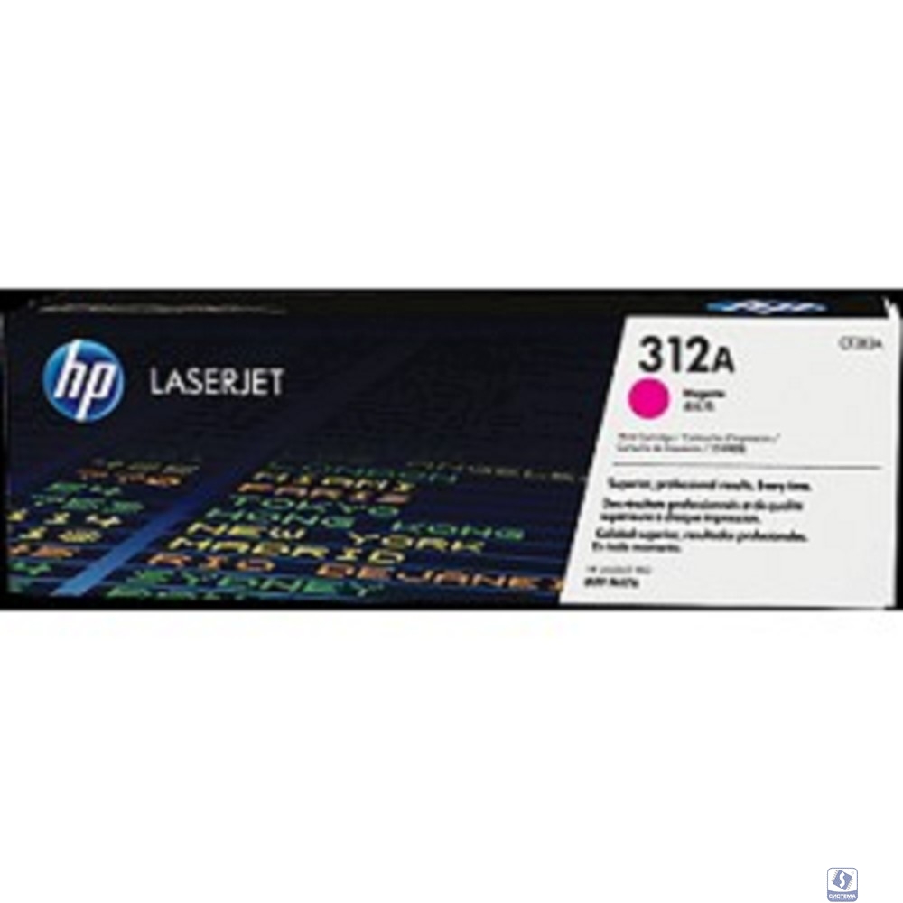 HP CF383A Картридж ,Magenta