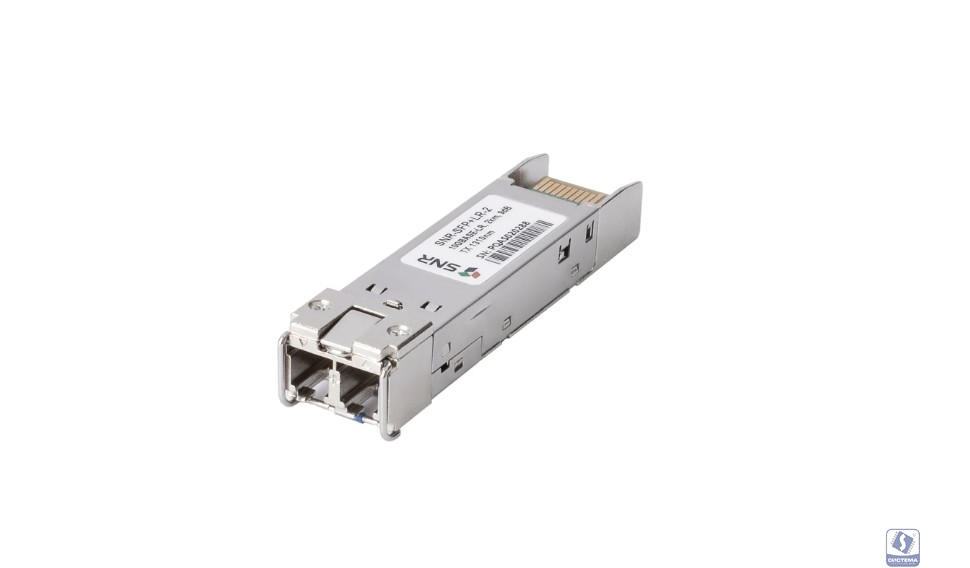 SNR SNR-SFP+LR-2 Двухволоконный модуль, SFP+ 10GBASE-LW/LR, разъем LC, рабочая длина волны 1310нм, дальность до 2км (9dB)
