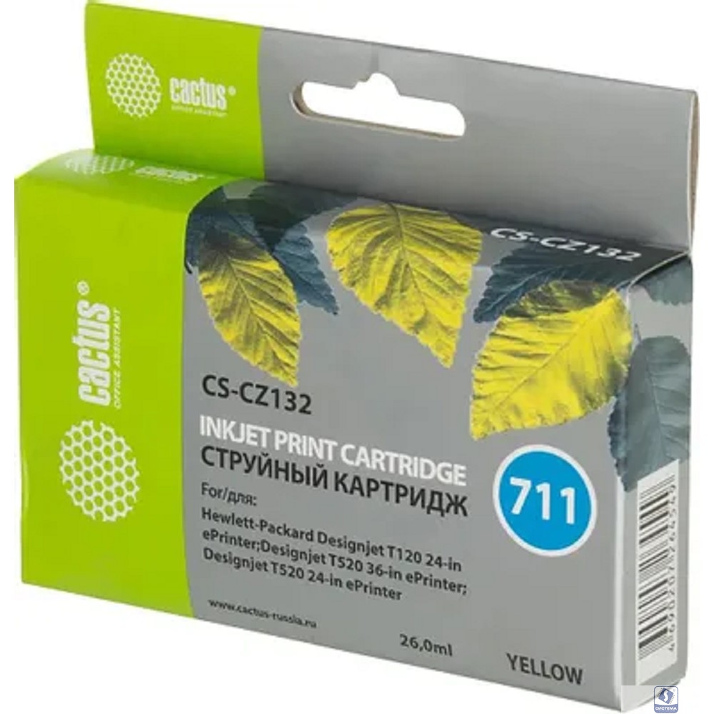 Cactus CZ132A  Картридж № 711  (CS-CZ132)  для HP Designjet T120/520, жёлтый, с чипом