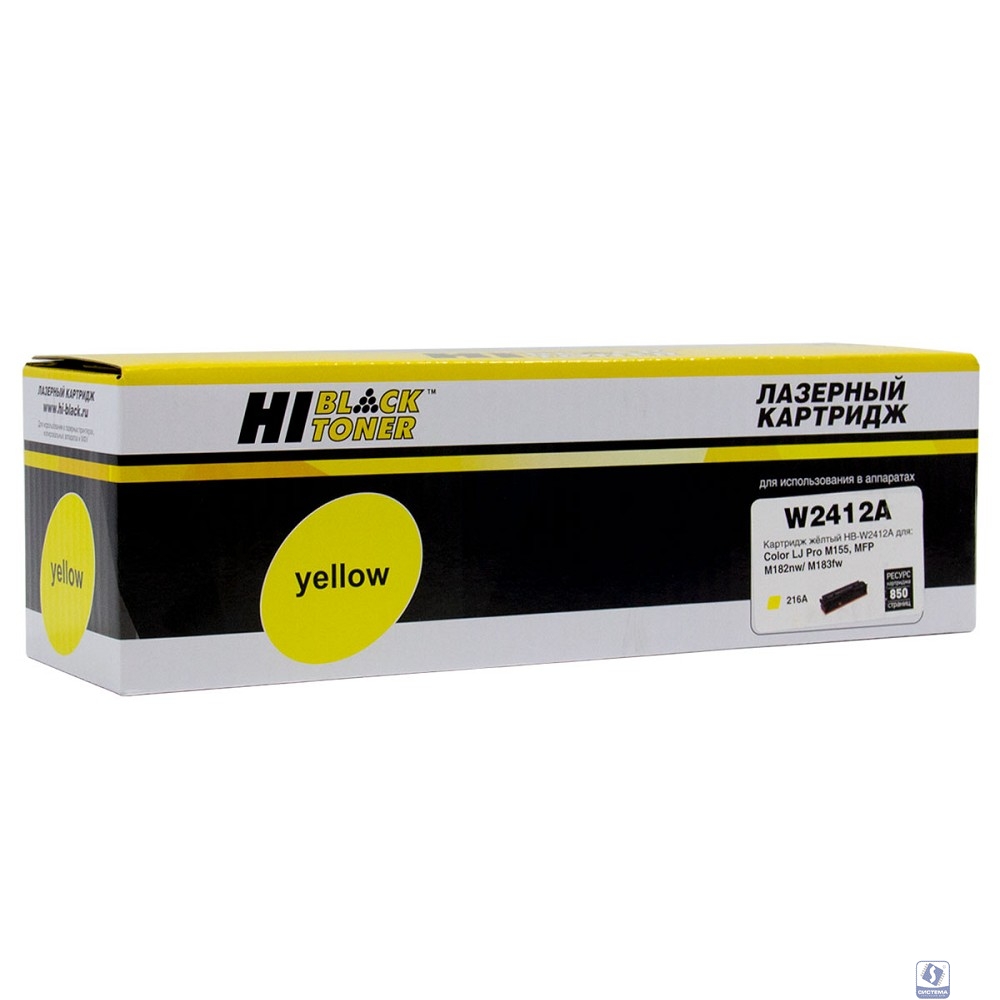 Hi-Black  W2412A  картридж для HP CLJ Pro M155a/MFP M182n/M183fw, Y, 0,85K, без чипа