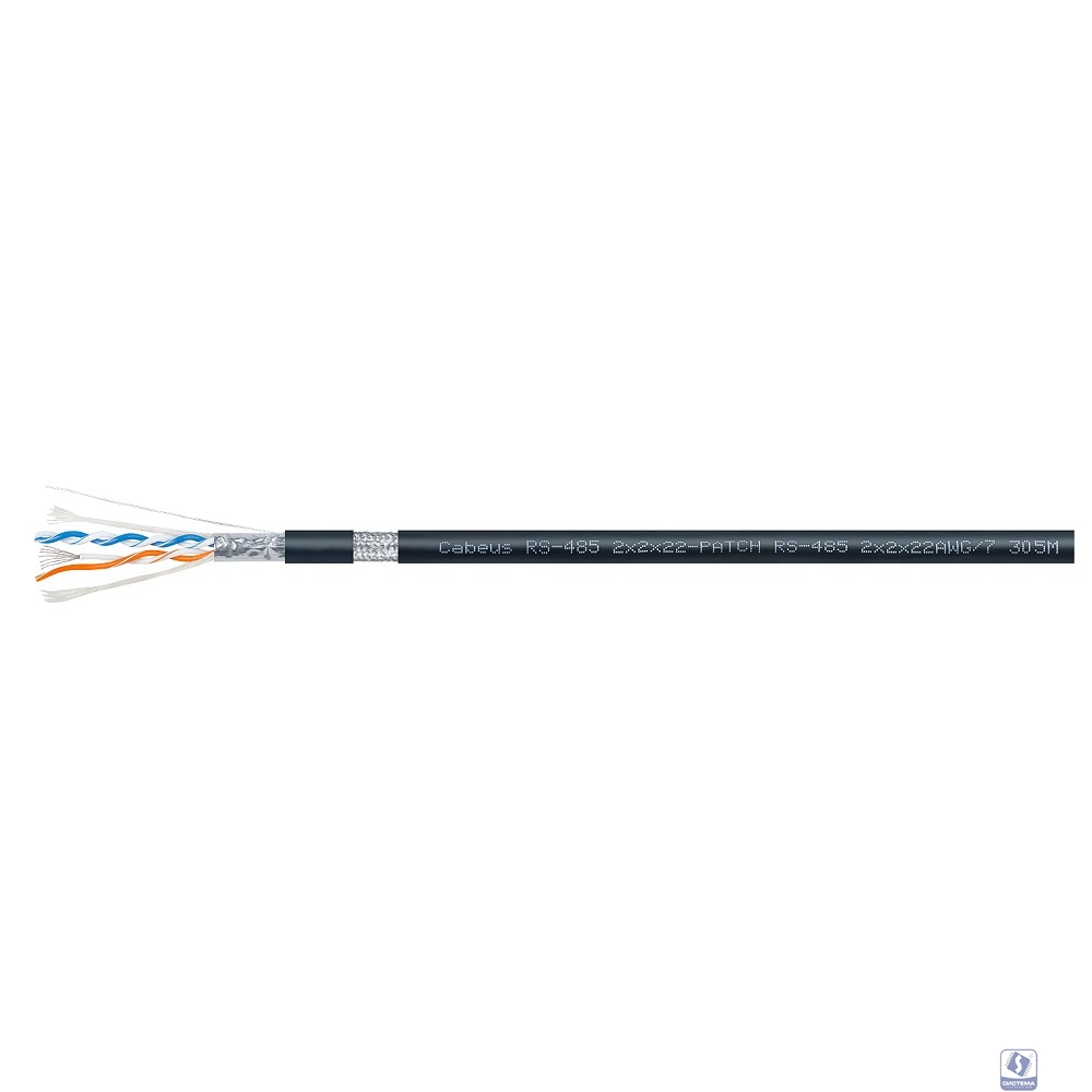 Cabeus RS-485 2x2x22AWG/7 Кабель для интерфейса RS-485/422, 2x2x22 AWG (SF/UTP), многожильный (patch), для внутренней и внешней прокладки (-40°С - +75°С), PVC (305м)