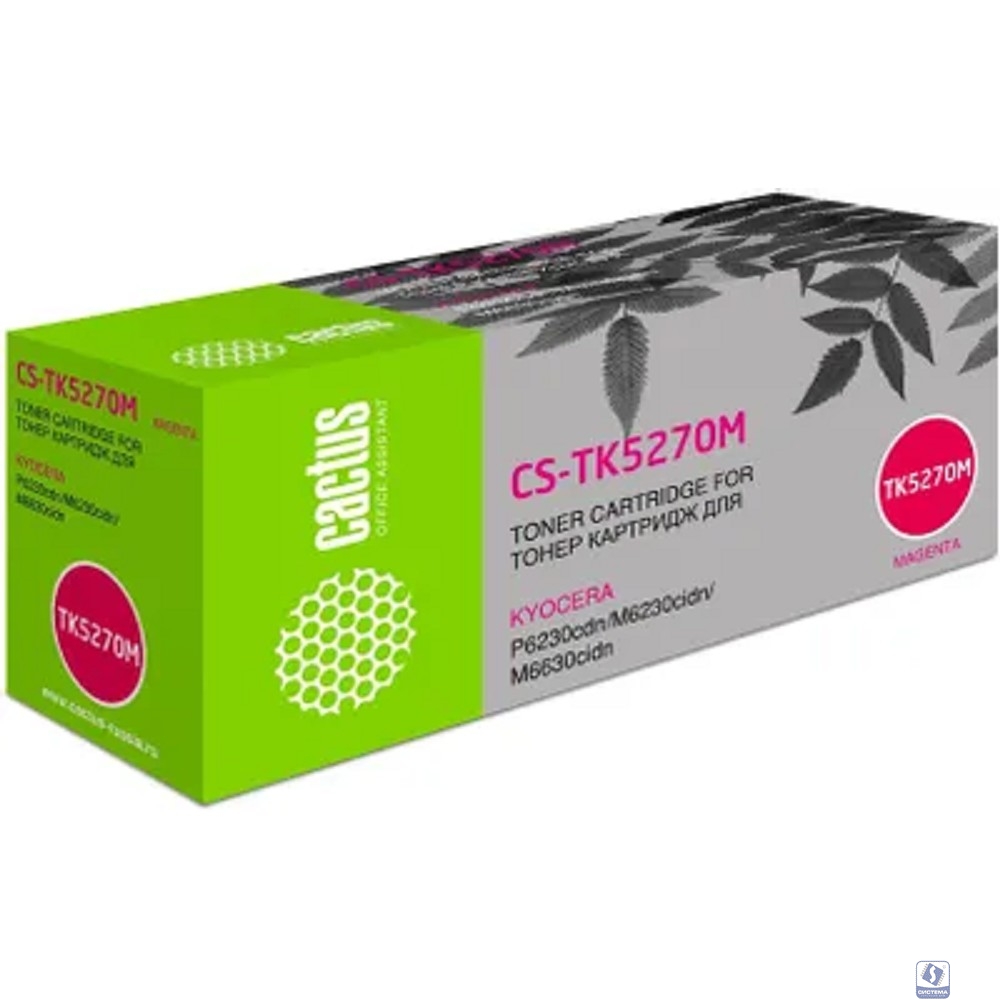 Cactus TK-5270M Картридж CS-TK5270M для Kyocera Ecosys P6230cdn/M6230cidn/M6630cidn, пурпурный (6000стр.)