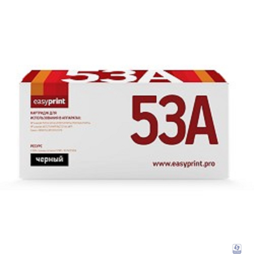 EasyPrint Q5949A/Q7553A Картридж (LH-53A U) для  LJ 1160/1320/3390/3392/P2014/2015/M2727MFP (3000 стр.)