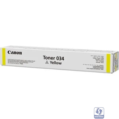 Canon 034Y Тонер для  iR C1225/iF. Жёлтый. 7300 страниц.[9451B001] (CX)