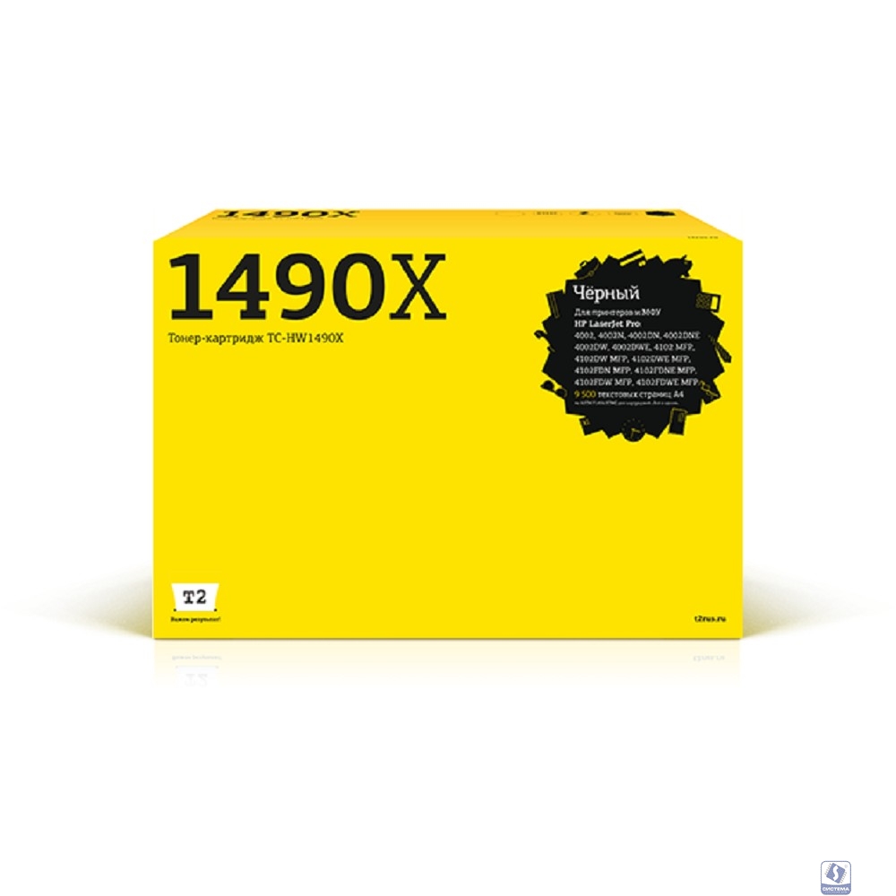 T2  TC-HW1490X Картридж для HP LaserJet Pro 4002/4102 (9500 стр.) черный, с чипом