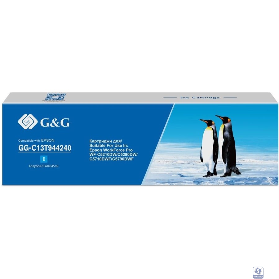 Картридж струйный G&G GG-C13T944240 голубой (45мл) для Epson WorkForce Pro WF-M5290DW/M5790DWF