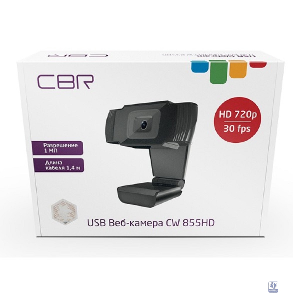 CBR CW 855HD Black, Веб-камера с матрицей 1 МП, разрешение видео 1280х720, USB 2.0, встроенный микрофон с шумоподавлением, фикс.фокус, крепление на мониторе, длина кабеля 1,4 м, цвет чёрный CBR CW 855HD Black, Веб-камера с матрицей 1 МП, разрешение видео 1280х720, USB 2.0, встроенный микрофон с шумоподавлением, фикс.фокус, крепление на мониторе, длина кабеля 1,4 м, цвет чёрный