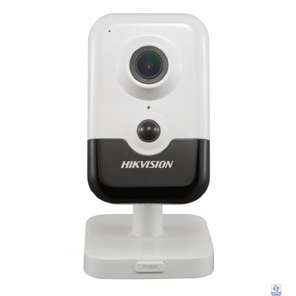 HIKVISION DS-2CD2443G2-I(2.8mm) БЕЛЫЙ   