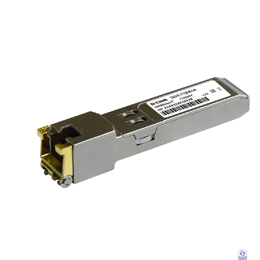 D-Link 712/A2A  SFP-трансивер с 1 портом 1000Base-T (до 100 м)