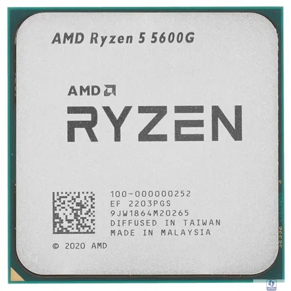 CPU AMD Ryzen 5 5600G OEM (100-000000252) 