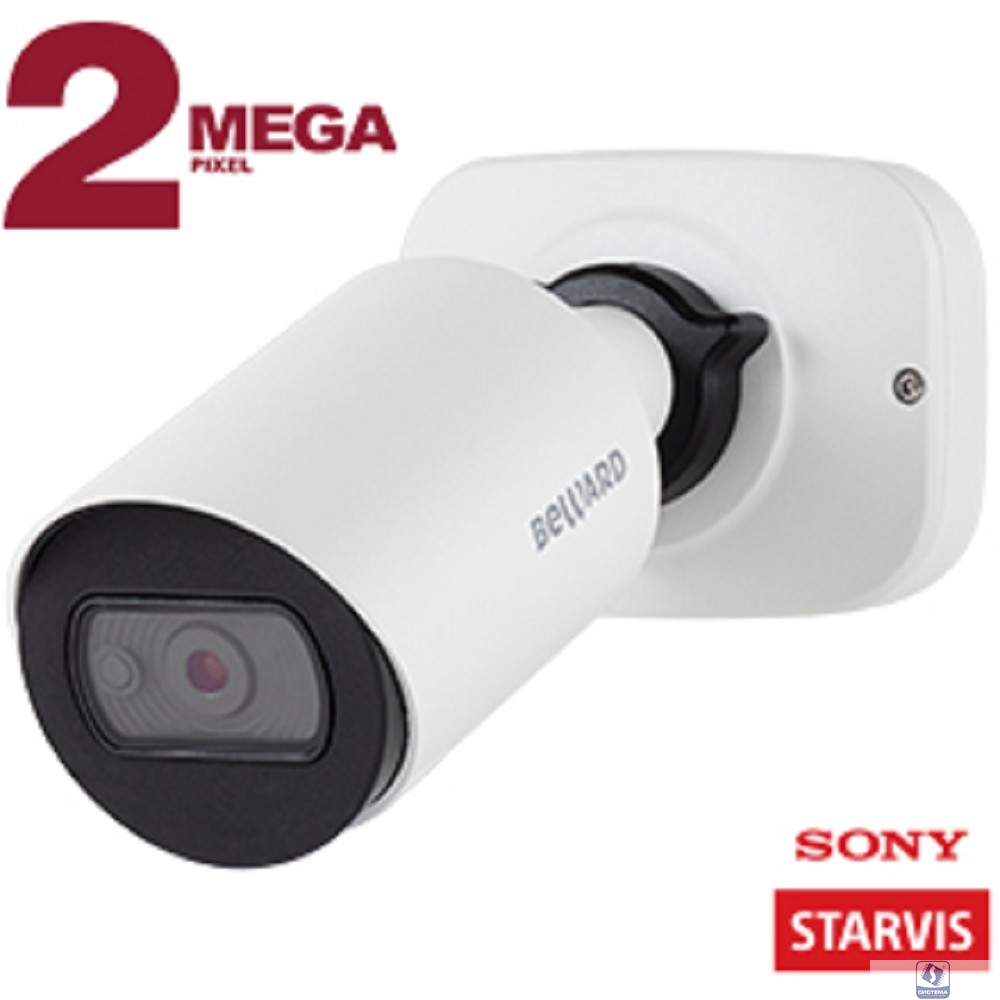 BEWARD SV2005RCB Уличная IP-Камера