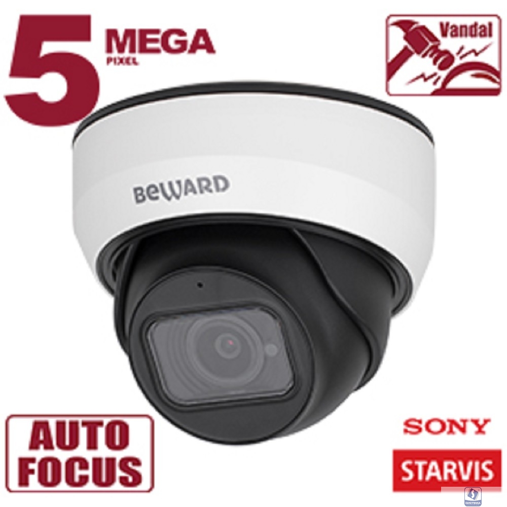 BEWARD SV3212DZ Купольная IP-камера 5 Мп, 1/2.8'' КМОП Sony Starvis,2xWDR до 120 дБ, 3 потока H.265/Н.264 HP/MP/BP, MJPEG, 30к/с, 2592x1944, моторизованный объектив 2.7-13.5
