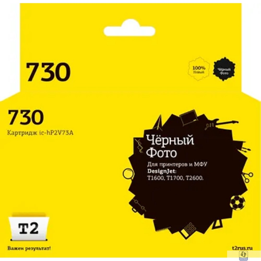                 IC-HP2V73A Картридж T2 №730 для HP DesignJet T1600/T1700/T2600 (300мл.) фото черный, с чипом
