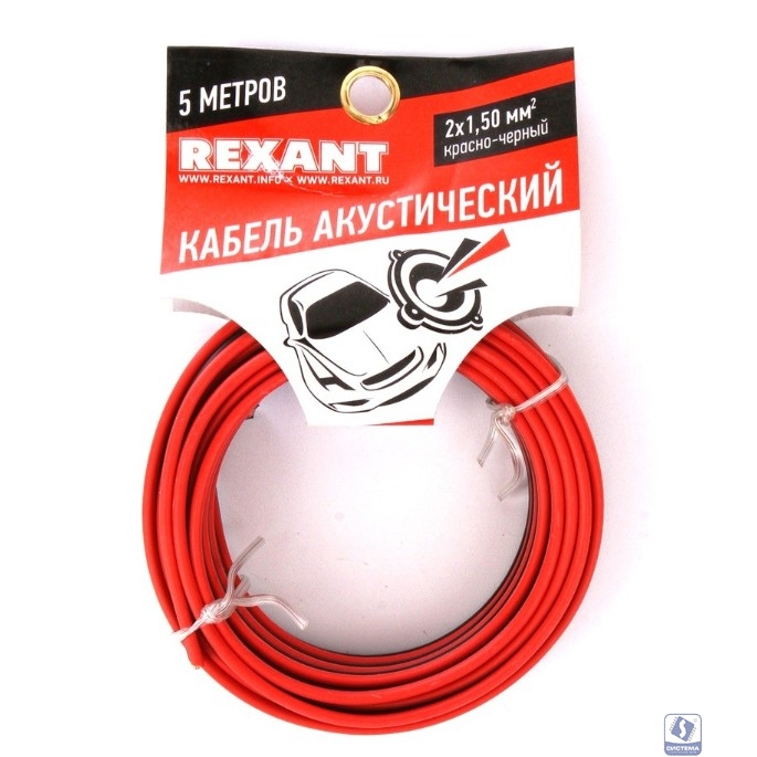 Rexant 01-6106-3-05  Кабель акустический, ШВПМ 2х1.50 мм2, красно-черный, 5 м.  