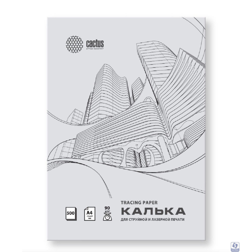 Калька Cactus CS-TR90-A4500 A4/90г/м2/500л. универсальная