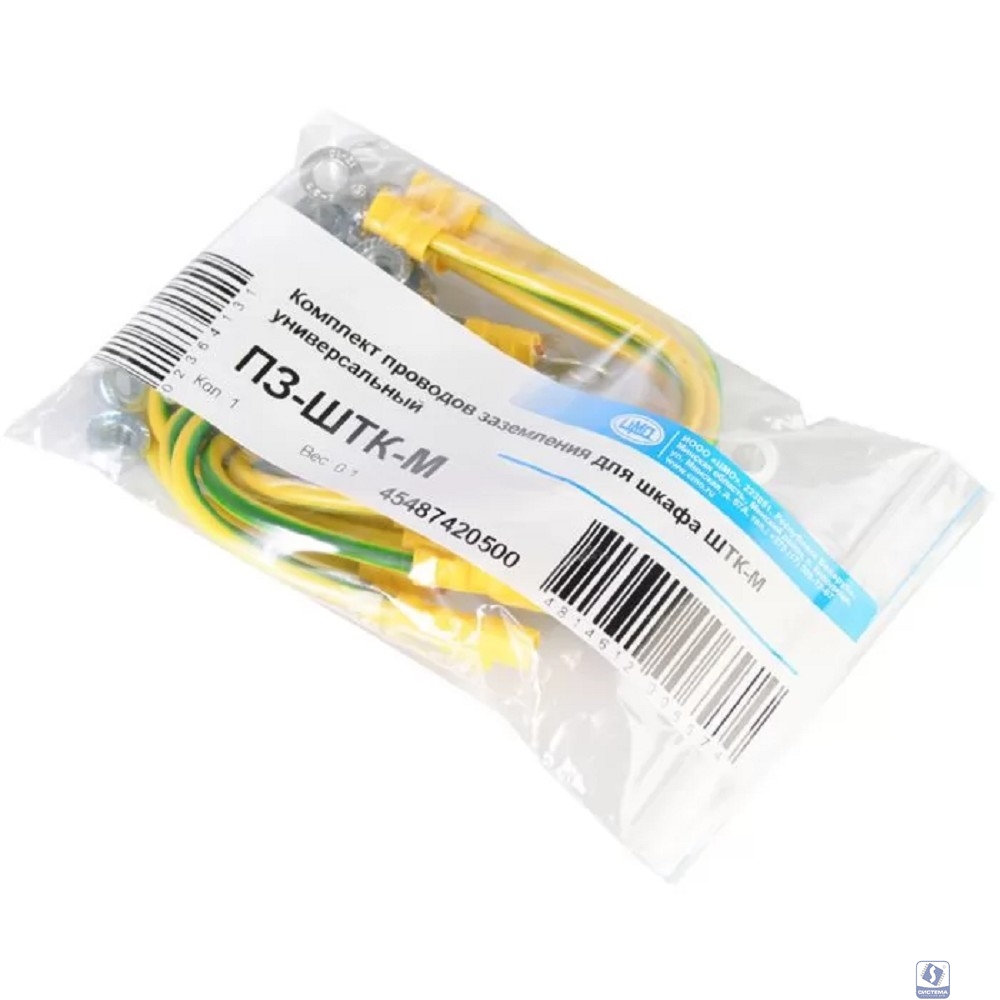 ЦМО Комплект проводов заземления для шкафа ШТК-М, универсальный (ПЗ-ШТК-М)