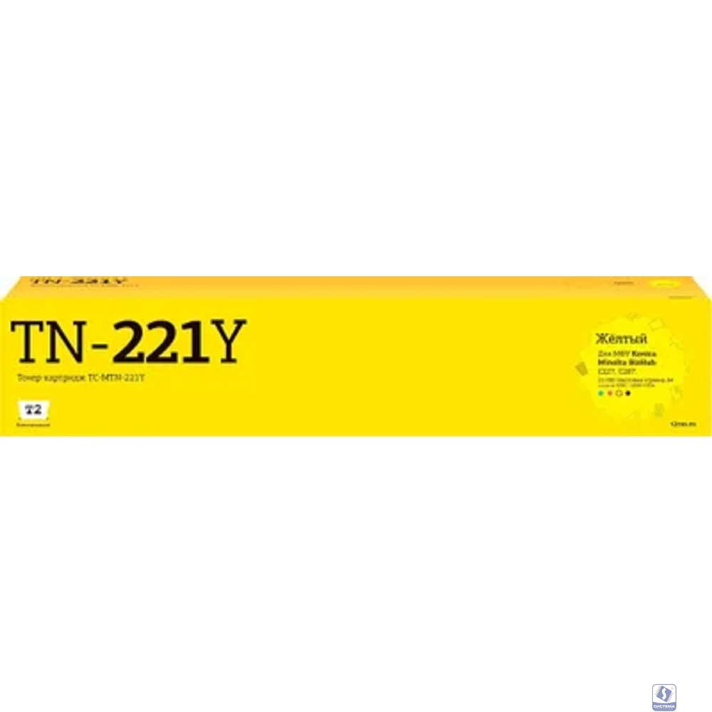 TC-MTN-221Y Тонер-картридж T2 для Konica-Minolta BizHub C227/C287 (21000 стр.) желтый, с чипом