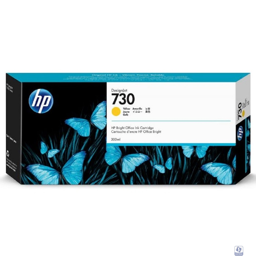 HP 730 P2V70A Картридж HP желтый   