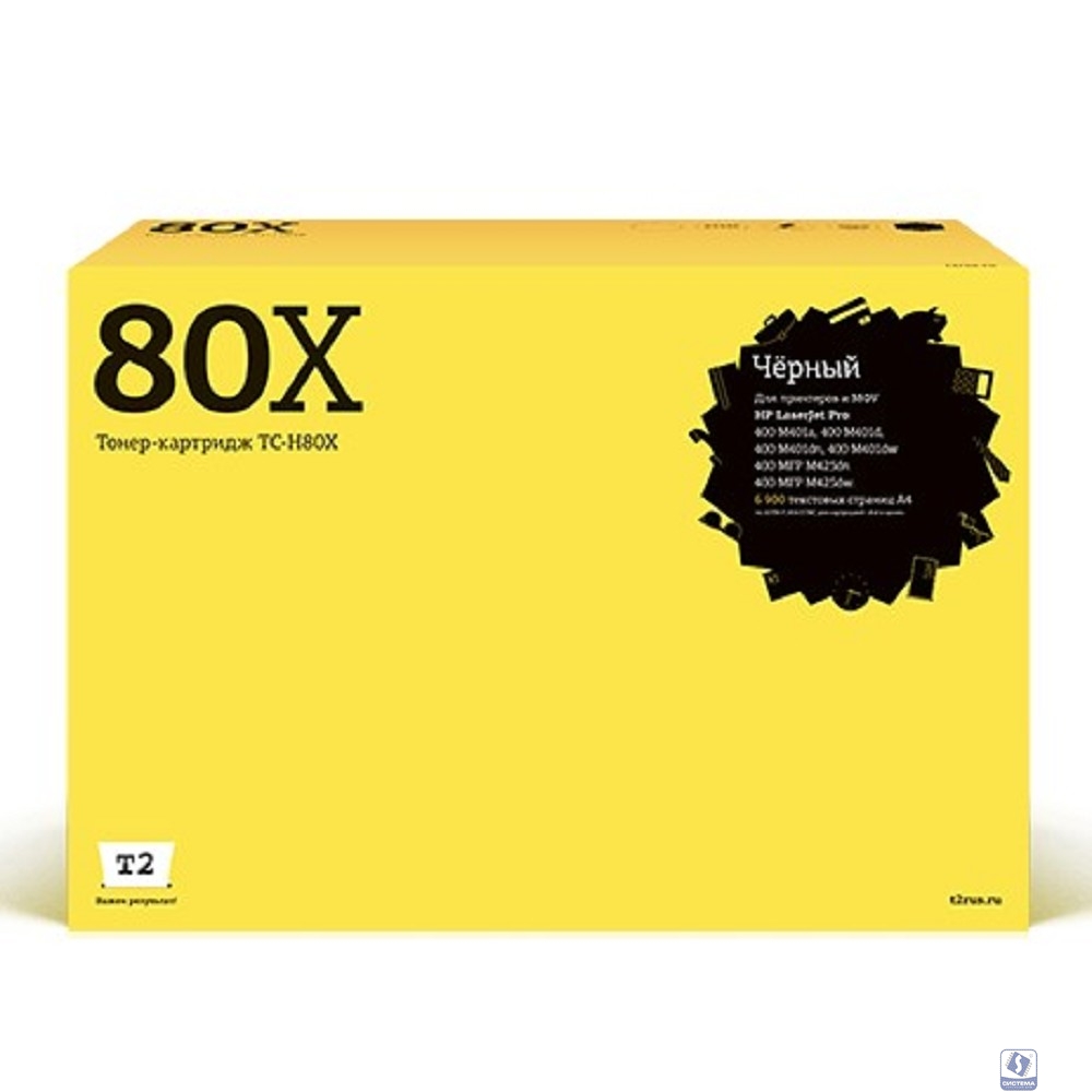 T2 CF280X Картридж (TC-H80X) для HP LaserJet Pro 400 M401a/400 M401d/400 M401dn/400 M401dw/400 MFP M425dn/400 MFP M425dw (6900 стр.) с чипом