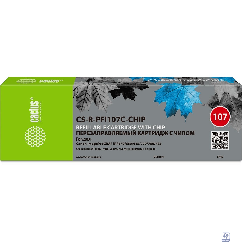 Картридж перезаправляемый струйный Cactus CS-R-PFI107C-CHIP голубой для Canon imageProGRAF iPF670/680/685/770/780/785