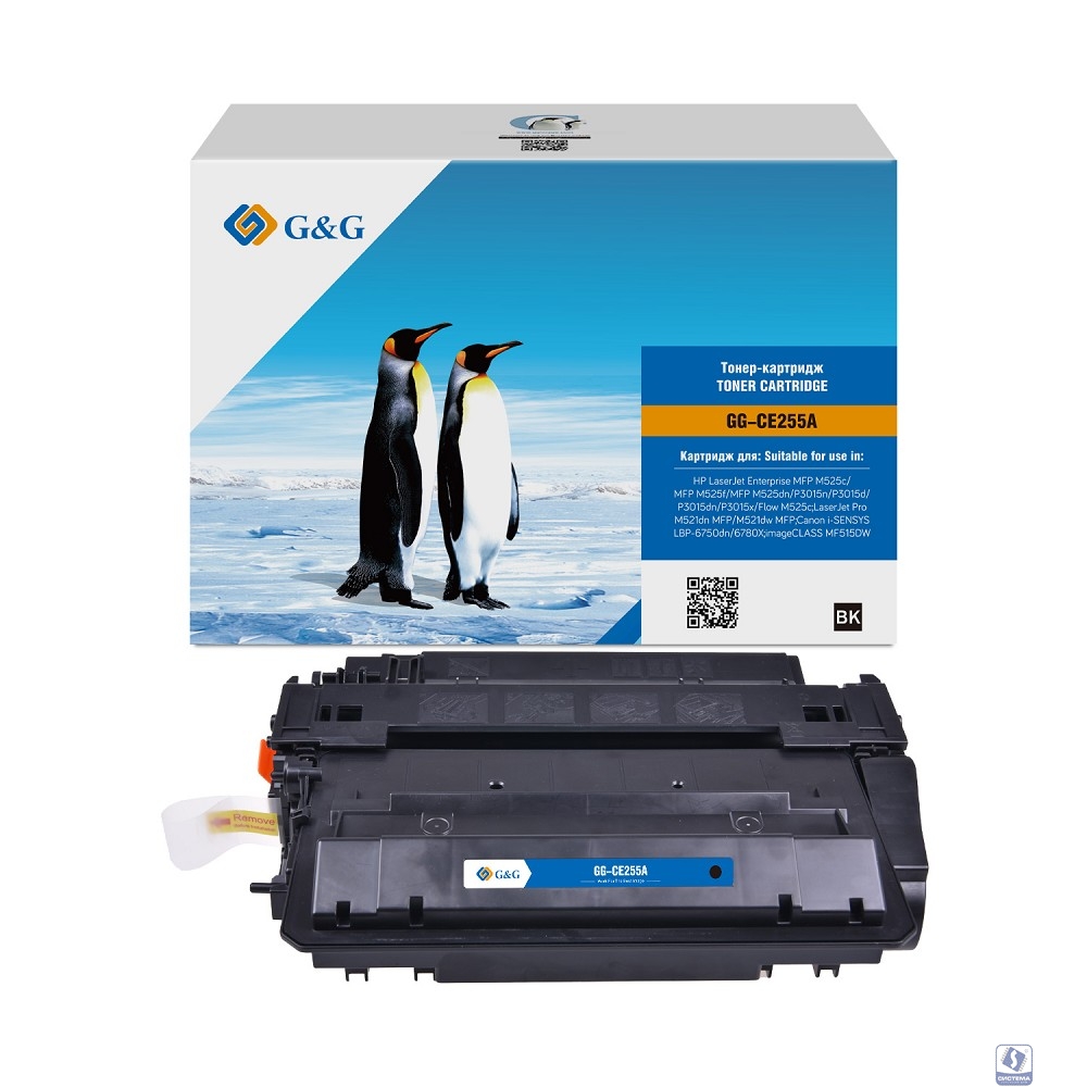Картридж лазерный G&G GG-CE255A черный (6000стр.) для HP LJ Enterprise MFP M525c/P3015n/LJ Pro M521dn MFP/M521dw MFP