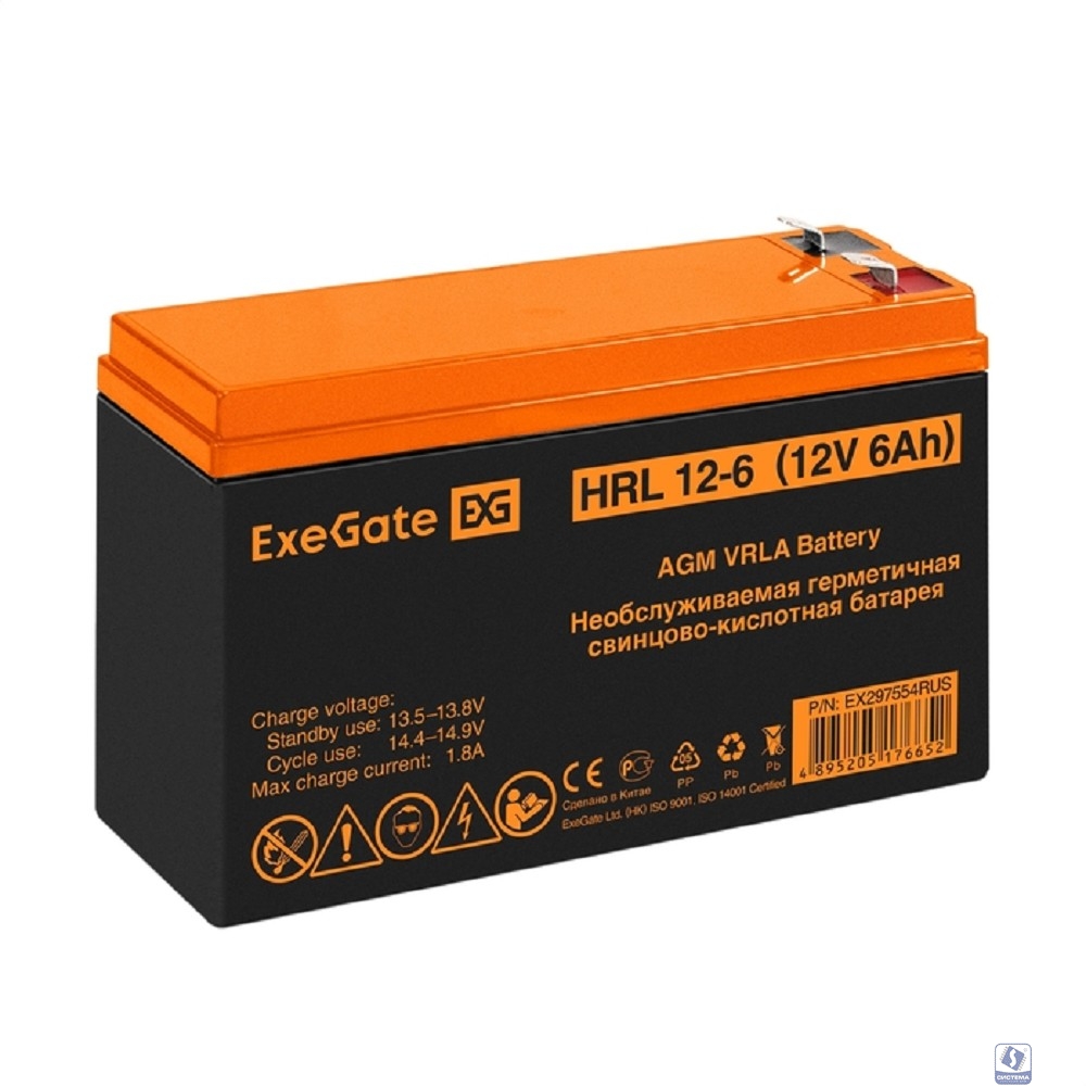 Exegate EX297554RUS Аккумуляторная батарея ExeGate HRL 12-6 (12V 6Ah 1224W, клеммы F2)