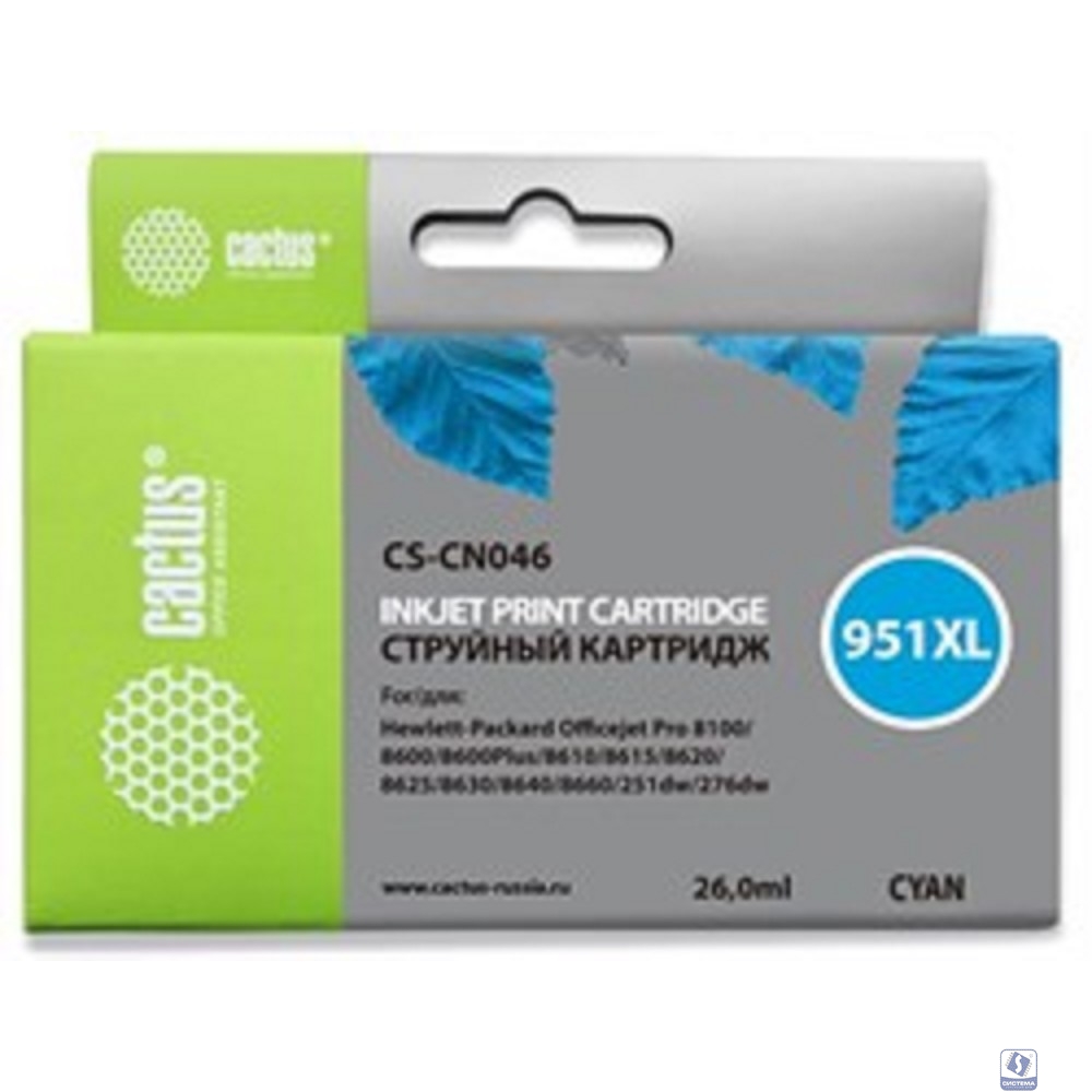 Cactus CN046AE Картридж №951XL голубой (26мл) для HP DJ Pro 8100/8600 