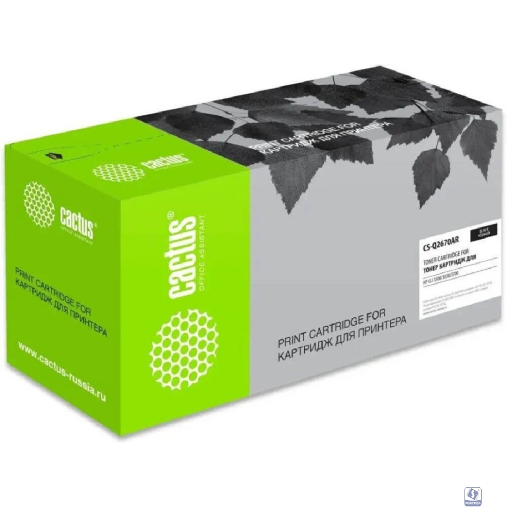 Картридж лазерный Cactus CS-Q2670AR черный (6000стр.) для HP CLJ 3500/3550/3700