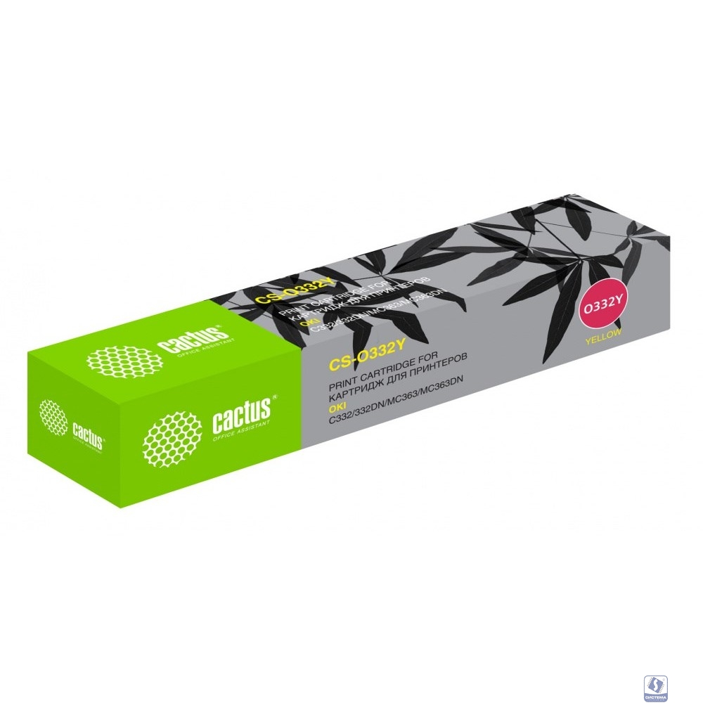 Картридж лазерный Cactus 46508733 CS-O332Y желтый (3000стр.) для Oki C332/MC363