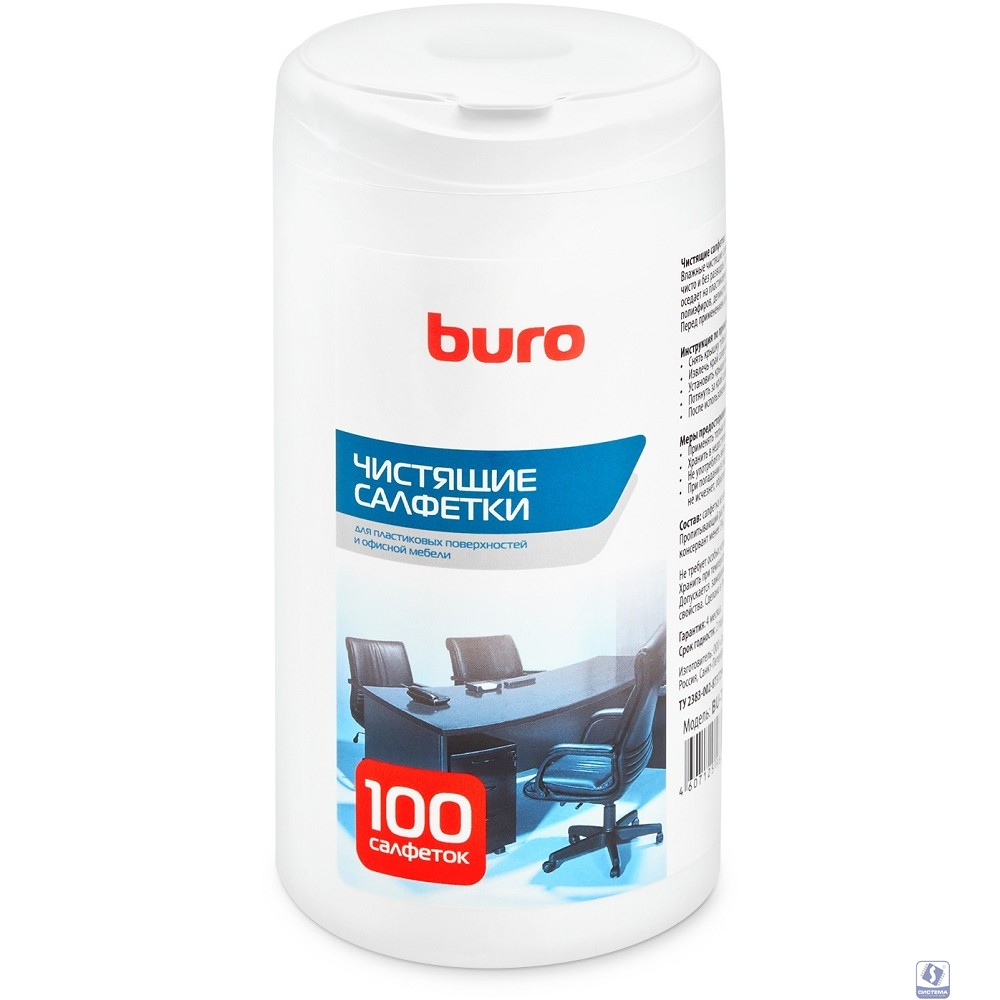 Туба с чистящими салфетками BURO BU-TSURL, для поверхностей и офисной мебели, 100 шт. [817442] 
