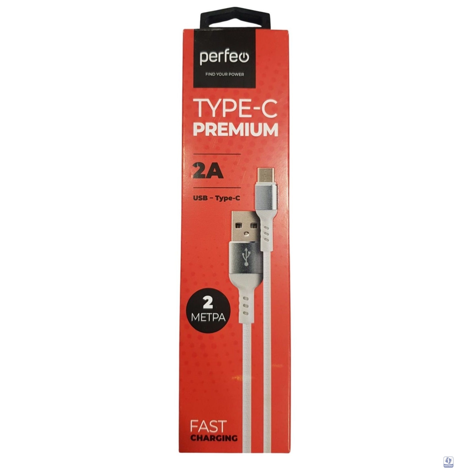 PERFEO Кабель USB2.0 A вилка - USB Type-C вилка, белый, длина 2 м., бокс (U4908)