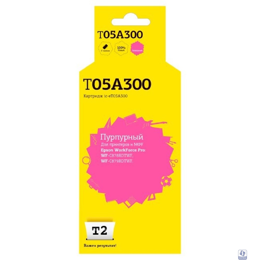 T2  C13T05A300  Картридж для для Epson WorkForce Pro WF-C878RDTWF/C879RDTWF (20000 стр.), пурпурный, с чипом