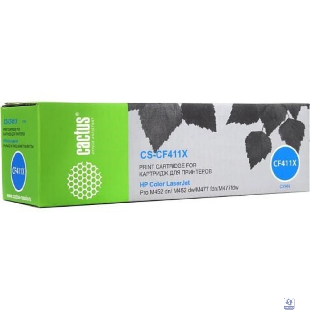 CACTUS CF411X Тонер Картридж Cactus CS-CF411X голубой для M452dn/ M452dw/M477fdn/M477fdw (5000стр.)
